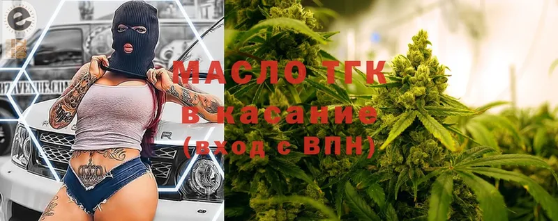 KRAKEN ссылки  Олонец  ТГК вейп 